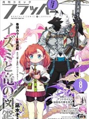 日漫经典神作回顾