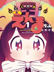 漫画改编动画盘点